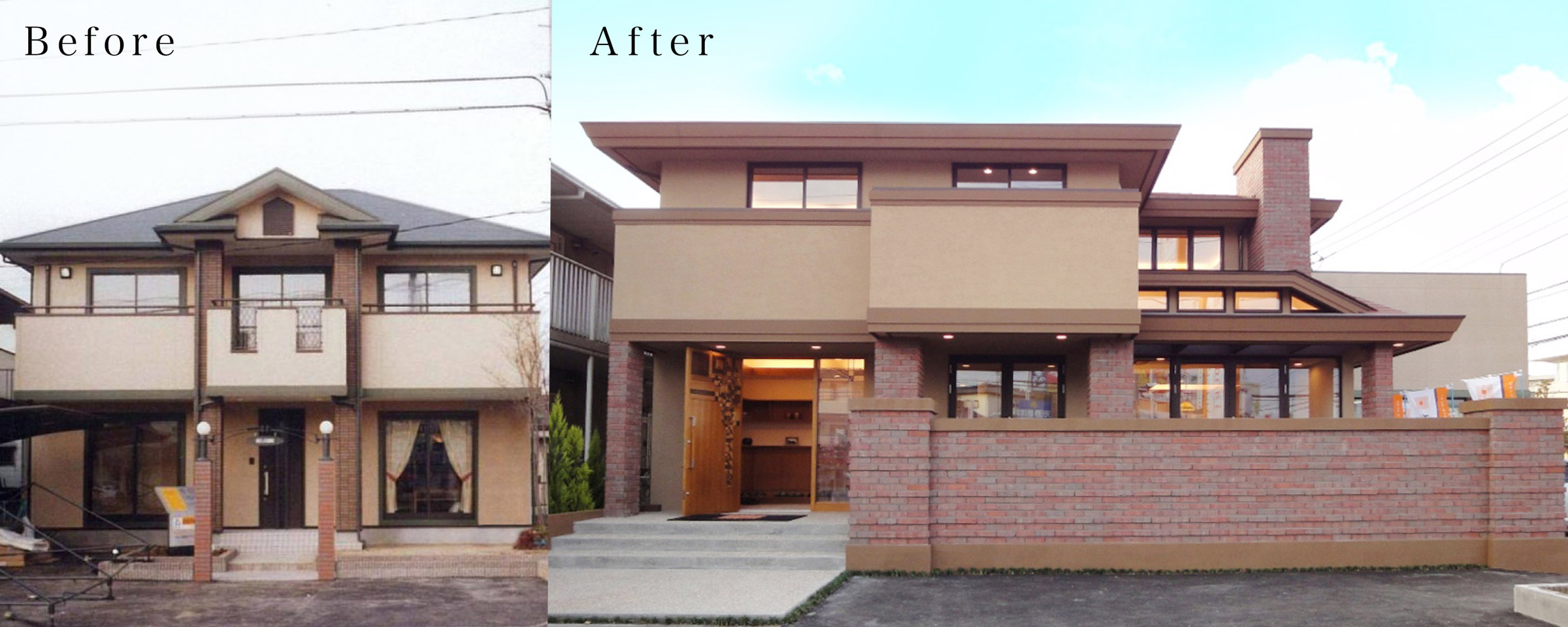 House:Before,After